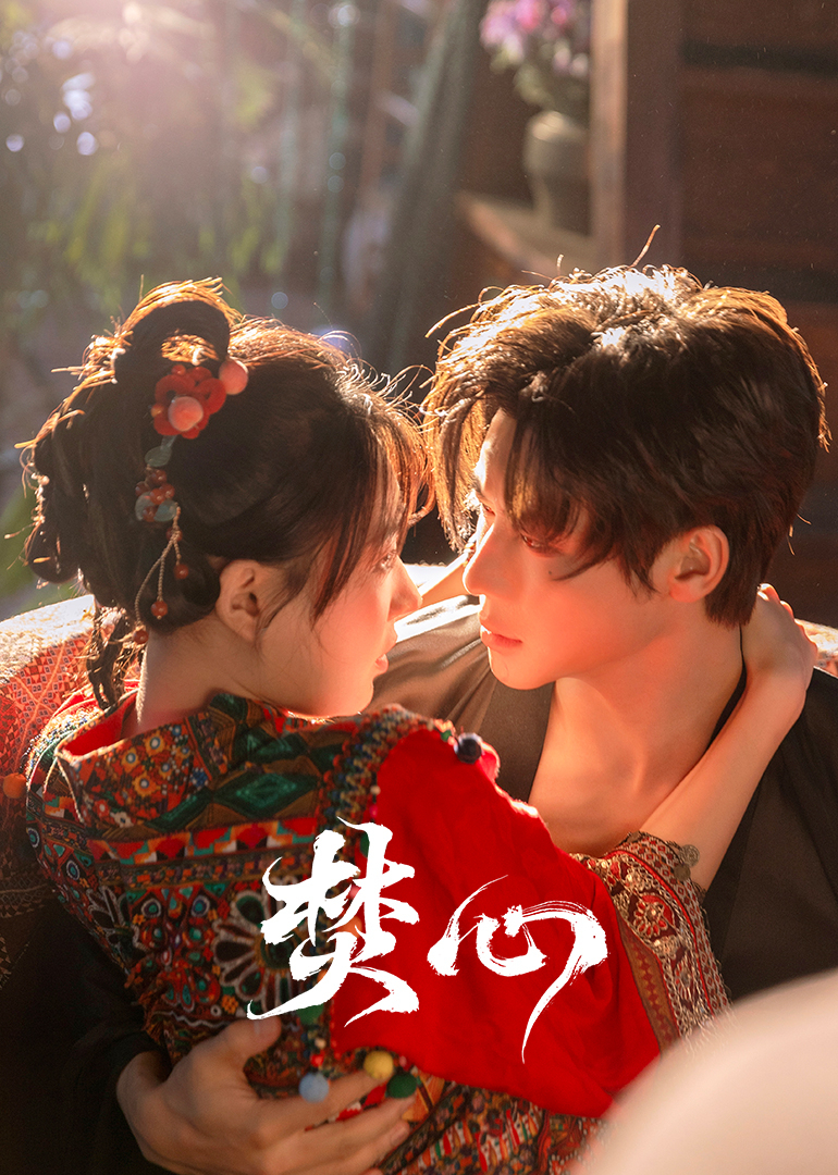 Xem phim Thiêu Đốt Con Tim