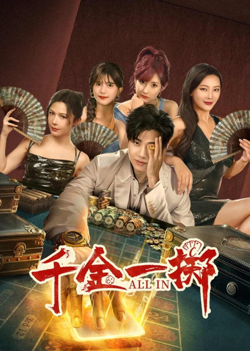Xem phim Thiên Kim Nhất Trịch