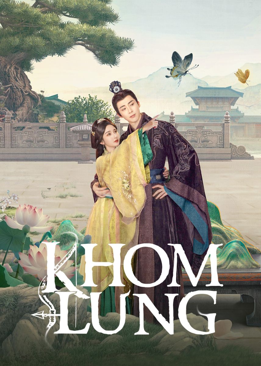 Xem phim Khom Lưng