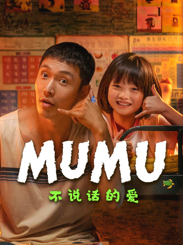 Xem phim Tình Yêu Không Thể Nói Thành Lời