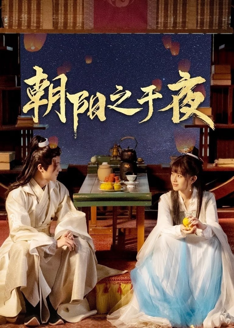 Xem phim Triêu Dương Chi Vu Dạ